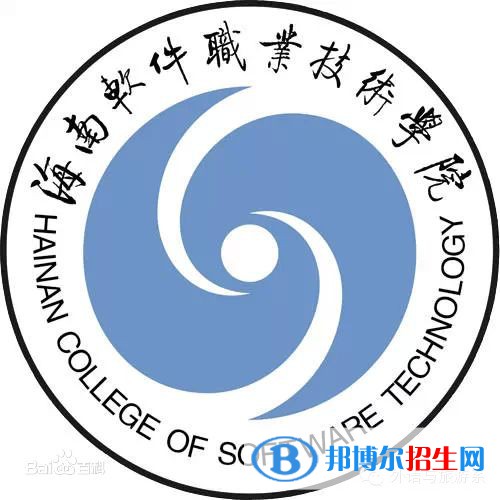 海南軟件職業(yè)技術(shù)學(xué)院開(kāi)設(shè)哪些專業(yè)，海南軟件職業(yè)技術(shù)學(xué)院招生專業(yè)名單匯總-2023參考