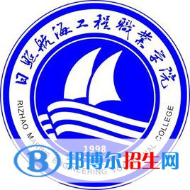 日照航海工程職業(yè)學(xué)院開設(shè)哪些專業(yè)，日照航海工程職業(yè)學(xué)院招生專業(yè)名單匯總-2023參考
