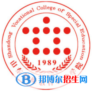 山東特殊教育職業(yè)學(xué)院開設(shè)哪些專業(yè)，山東特殊教育職業(yè)學(xué)院招生專業(yè)名單匯總-2023參考