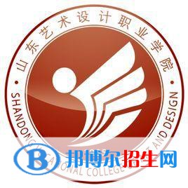 山東藝術(shù)設(shè)計職業(yè)學(xué)院開設(shè)哪些專業(yè)，山東藝術(shù)設(shè)計職業(yè)學(xué)院招生專業(yè)名單匯總-2023參考