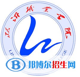 臨沂職業(yè)學(xué)院開(kāi)設(shè)哪些專(zhuān)業(yè)，臨沂職業(yè)學(xué)院招生專(zhuān)業(yè)名單匯總-2023參考