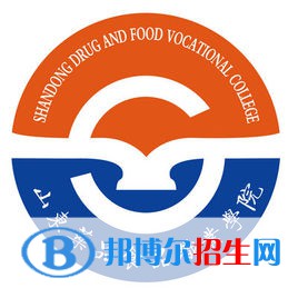 山東藥品食品職業(yè)學(xué)院開設(shè)哪些專業(yè)，山東藥品食品職業(yè)學(xué)院招生專業(yè)名單匯總-2023參考