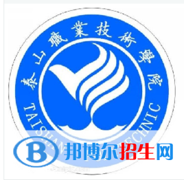 泰山職業(yè)技術(shù)學(xué)院開設(shè)哪些專業(yè)，泰山職業(yè)技術(shù)學(xué)院招生專業(yè)名單匯總-2023參考