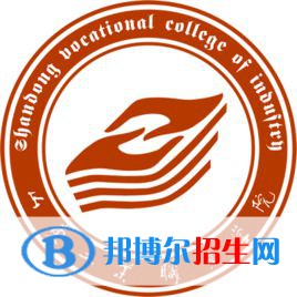 山東工業(yè)職業(yè)學(xué)院開設(shè)哪些專業(yè)，山東工業(yè)職業(yè)學(xué)院招生專業(yè)名單匯總-2023參考