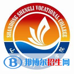 山東勝利職業(yè)學(xué)院開設(shè)哪些專業(yè)，山東勝利職業(yè)學(xué)院招生專業(yè)名單匯總-2023參考
