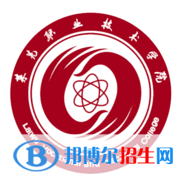 萊蕪職業(yè)技術學院開設哪些專業(yè)，萊蕪職業(yè)技術學院招生專業(yè)名單匯總-2023參考