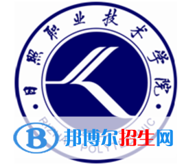 日照職業(yè)技術學院開設哪些專業(yè)，日照職業(yè)技術學院招生專業(yè)名單匯總-2023參考