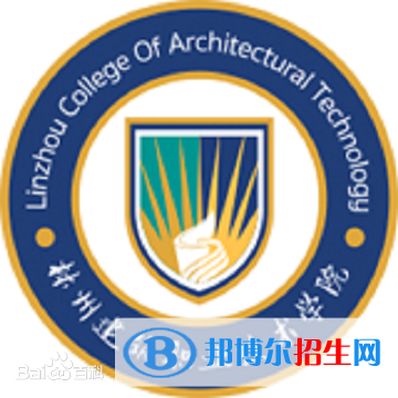 林州建筑職業(yè)技術學院開設哪些專業(yè)，林州建筑職業(yè)技術學院招生專業(yè)名單匯總-2023參考