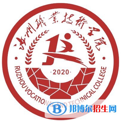 汝州職業(yè)技術(shù)學(xué)院開設(shè)哪些專業(yè)，汝州職業(yè)技術(shù)學(xué)院招生專業(yè)名單匯總-2023參考