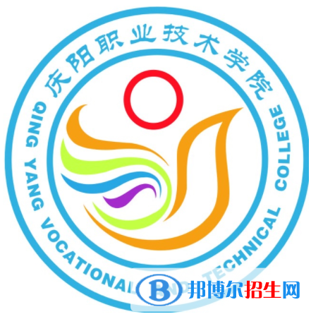慶陽(yáng)職業(yè)技術(shù)學(xué)院開設(shè)哪些專業(yè)，慶陽(yáng)職業(yè)技術(shù)學(xué)院招生專業(yè)名單匯總-2023參考