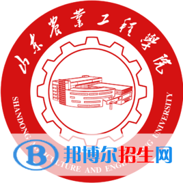 山東農(nóng)業(yè)工程學(xué)院開設(shè)哪些專業(yè)，山東農(nóng)業(yè)工程學(xué)院招生專業(yè)名單匯總-2023參考