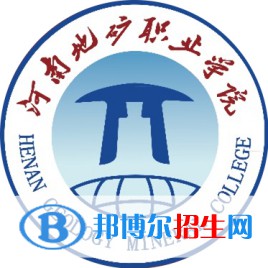 河南地礦職業(yè)學院開設哪些專業(yè)，河南地礦職業(yè)學院招生專業(yè)名單匯總-2023參考