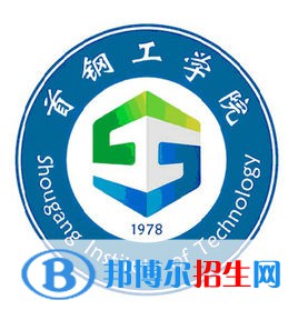 首鋼工學院開設哪些專業(yè)，首鋼工學院招生專業(yè)名單匯總-2023參考