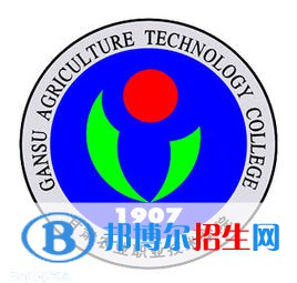 甘肅農(nóng)業(yè)職業(yè)技術(shù)學(xué)院開設(shè)哪些專業(yè)，甘肅農(nóng)業(yè)職業(yè)技術(shù)學(xué)院招生專業(yè)名單匯總-2023參考