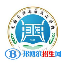 河南醫(yī)學(xué)高等?？茖W(xué)校開設(shè)哪些專業(yè)，河南醫(yī)學(xué)高等?？茖W(xué)校招生專業(yè)名單匯總-2023參考