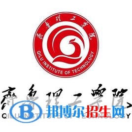 齊魯理工學(xué)院開設(shè)哪些專業(yè)，齊魯理工學(xué)院招生專業(yè)名單匯總-2023參考