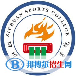 四川體育職業(yè)學(xué)院開(kāi)設(shè)哪些專(zhuān)業(yè)，四川體育職業(yè)學(xué)院招生專(zhuān)業(yè)名單匯總-2023參考
