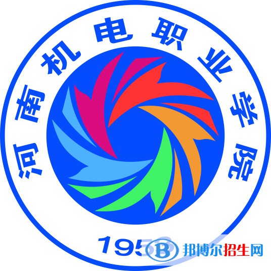 河南機(jī)電職業(yè)學(xué)院開設(shè)哪些專業(yè)，河南機(jī)電職業(yè)學(xué)院招生專業(yè)名單匯總-2023參考