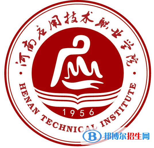 河南應(yīng)用技術(shù)職業(yè)學(xué)院開設(shè)哪些專業(yè)，河南應(yīng)用技術(shù)職業(yè)學(xué)院招生專業(yè)名單匯總-2023參考