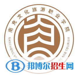 南充文化旅游職業(yè)學(xué)院開設(shè)哪些專業(yè)，南充文化旅游職業(yè)學(xué)院招生專業(yè)名單匯總-2023參考
