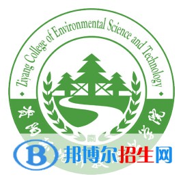資陽環(huán)境科技職業(yè)學院開設哪些專業(yè)，資陽環(huán)境科技職業(yè)學院招生專業(yè)名單匯總-2023參考