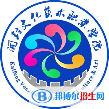 開(kāi)封文化藝術(shù)職業(yè)學(xué)院開(kāi)設(shè)哪些專業(yè)，開(kāi)封文化藝術(shù)職業(yè)學(xué)院招生專業(yè)名單匯總-2023參考