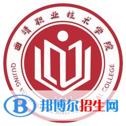 曲靖職業(yè)技術(shù)學院開設(shè)哪些專業(yè)，曲靖職業(yè)技術(shù)學院招生專業(yè)名單匯總-2023參考
