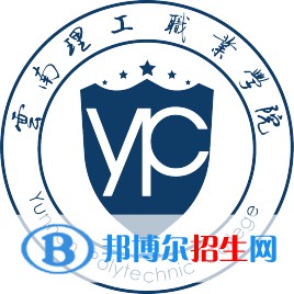 云南理工職業(yè)學(xué)院開設(shè)哪些專業(yè)，云南理工職業(yè)學(xué)院招生專業(yè)名單匯總-2023參考
