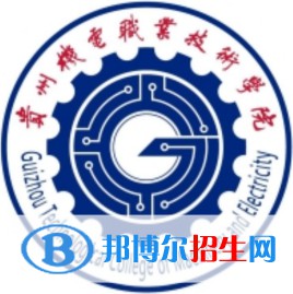 貴州機(jī)電職業(yè)技術(shù)學(xué)院開(kāi)設(shè)哪些專業(yè)，貴州機(jī)電職業(yè)技術(shù)學(xué)院招生專業(yè)名單匯總-2023參考