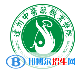 達(dá)州中醫(yī)藥職業(yè)學(xué)院開設(shè)哪些專業(yè)，達(dá)州中醫(yī)藥職業(yè)學(xué)院招生專業(yè)名單匯總-2023參考