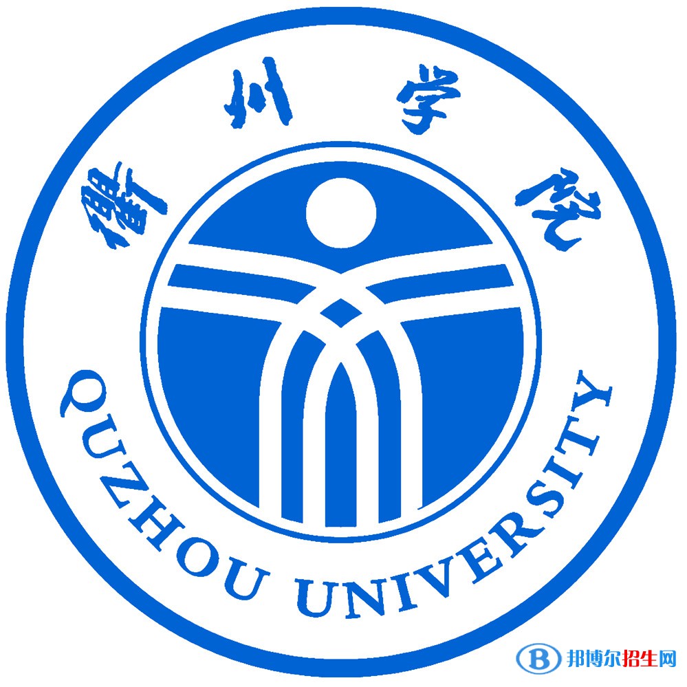 衢州學(xué)院藝術(shù)類專業(yè)有哪些？（藝術(shù)類專業(yè)）