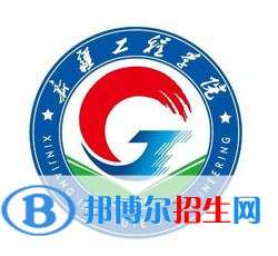 新疆工程學院藝術(shù)類專業(yè)有哪些？（藝術(shù)類專業(yè)）