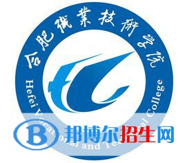 合肥職業(yè)技術(shù)學(xué)院藝術(shù)類(lèi)專(zhuān)業(yè)有哪些？（藝術(shù)類(lèi)專(zhuān)業(yè)）