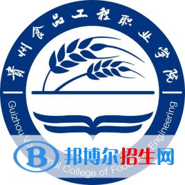 貴州食品工程職業(yè)學(xué)院藝術(shù)類(lèi)專(zhuān)業(yè)有哪些？（藝術(shù)類(lèi)專(zhuān)業(yè)）