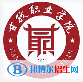 甘孜職業(yè)學(xué)院藝術(shù)類專業(yè)有哪些？（藝術(shù)類專業(yè)）