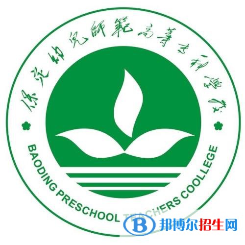 保定幼兒師范高等?？茖W(xué)校藝術(shù)類專業(yè)有哪些？（藝術(shù)類專業(yè)）？