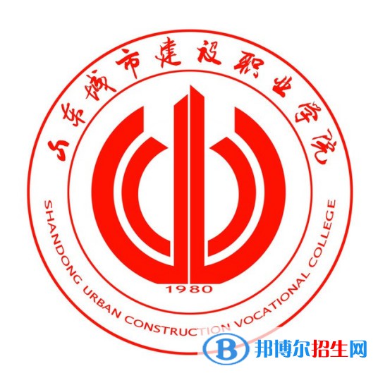 山東城市建設(shè)職業(yè)學(xué)院藝術(shù)類專業(yè)有哪些？（藝術(shù)類專業(yè)）