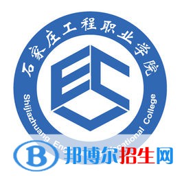 石家莊工程職業(yè)學(xué)院藝術(shù)類專業(yè)有哪些？（藝術(shù)類專業(yè)）
