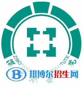 淄博職業(yè)學(xué)院藝術(shù)類(lèi)專(zhuān)業(yè)有哪些？（藝術(shù)類(lèi)專(zhuān)業(yè)）