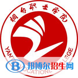 煙臺職業(yè)學(xué)院藝術(shù)類專業(yè)有哪些？（藝術(shù)類專業(yè)）