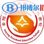 安陽幼兒師范高等?？茖W(xué)校藝術(shù)類專業(yè)有哪些？（藝術(shù)類專業(yè)）