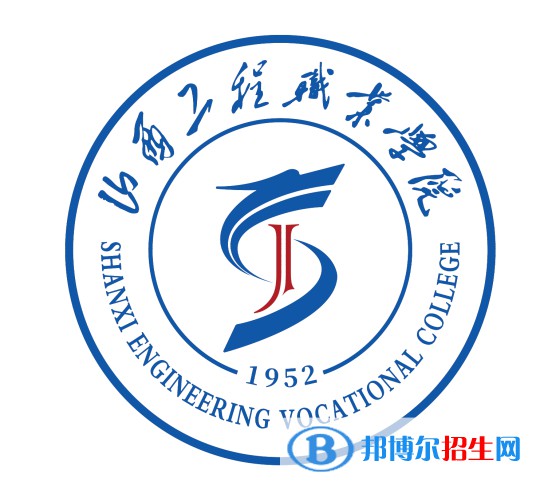 山西工程職業(yè)學(xué)院藝術(shù)類專業(yè)有哪些？（藝術(shù)類專業(yè)）