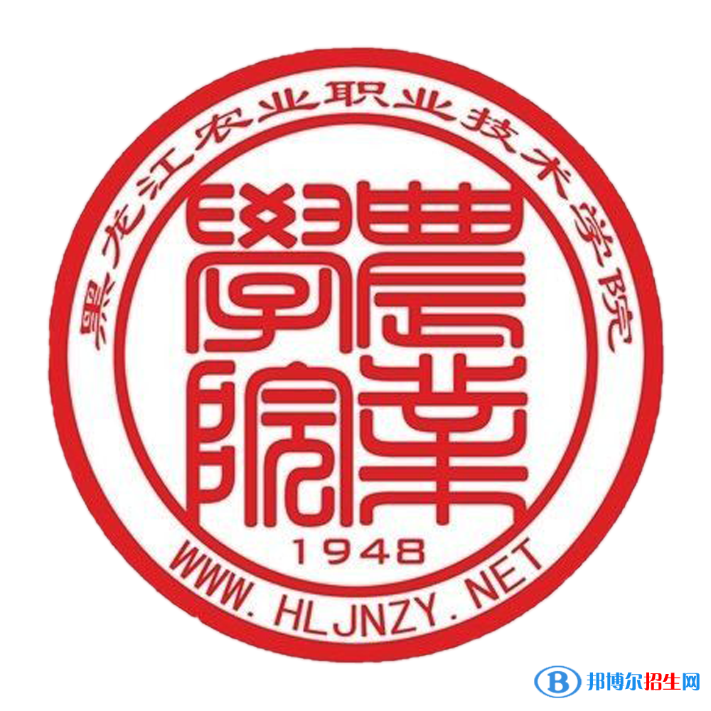 黑龍江農(nóng)業(yè)職業(yè)技術(shù)學(xué)院藝術(shù)類專業(yè)有哪些？（藝術(shù)類專業(yè)）