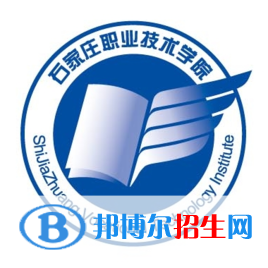 石家莊職業(yè)技術(shù)學(xué)院藝術(shù)類專業(yè)有哪些？（藝術(shù)類專業(yè)）