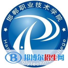 邯鄲職業(yè)技術學院藝術類專業(yè)有哪些？（藝術類專業(yè)）