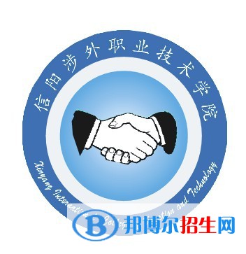 信陽涉外職業(yè)技術(shù)學(xué)院藝術(shù)類專業(yè)有哪些？（藝術(shù)類專業(yè)）