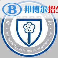 南京旅游職業(yè)學院藝術(shù)類專業(yè)有哪些？（藝術(shù)類專業(yè)）