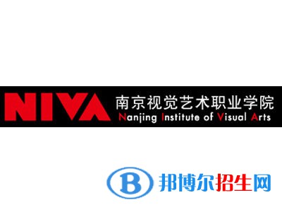 南京視覺藝術(shù)職業(yè)學(xué)院藝術(shù)類專業(yè)有哪些？（藝術(shù)類專業(yè)）