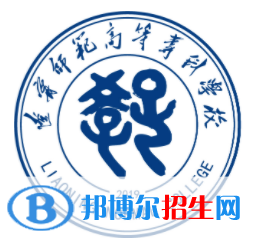 遼寧師范高等專科學校藝術類專業(yè)有哪些？（藝術類專業(yè)）