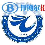 無錫工藝職業(yè)技術(shù)學(xué)院藝術(shù)類專業(yè)有哪些？（藝術(shù)類專業(yè)）